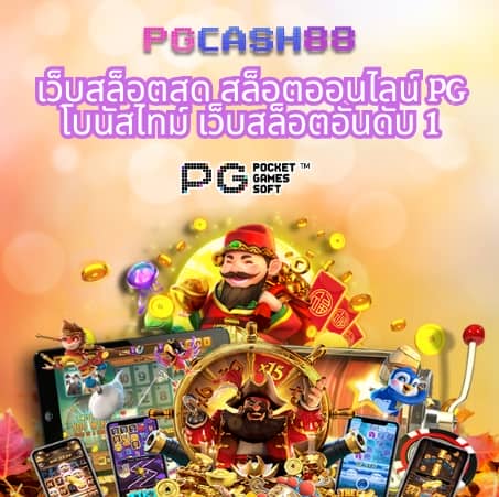 เครดิตฟรี 58 188