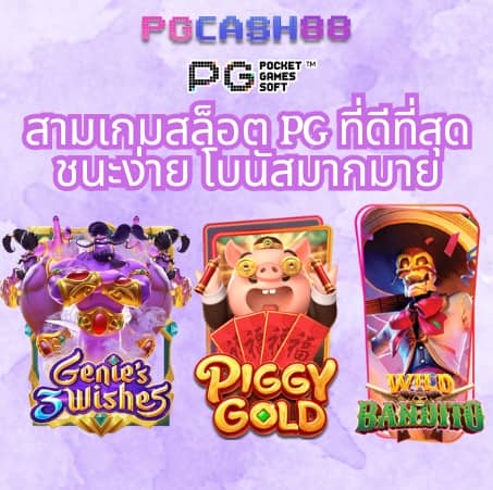 เครดิตฟรี 58 188